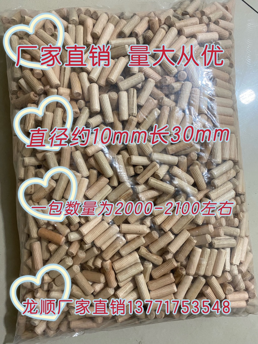 Wood Sewood Shore wood needle 10x30mm Round wood Tenon Twill Wood Wedge Eucalyptus Wood Nail Furniture connects a pack of 2000