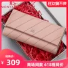 Товары от 戈金仕服饰专营店