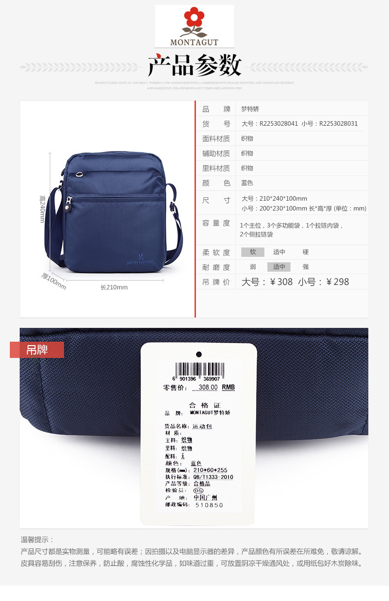 Sac homme - Ref 51252 Image 14