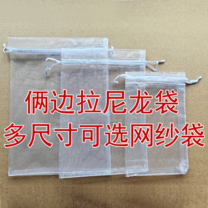 Fig Insect-Proof Bags, Fruit Insect-Proof and Bird-Proof Bags, Special Protective Bags for Peach, Apple, Guava, and Pear Trees Fig Insect-Proof Bags, Fruit Insect-Proof and Bird-Proof Bags, Special Protective Bags for Peach, Apple, Guava, and Pear Trees