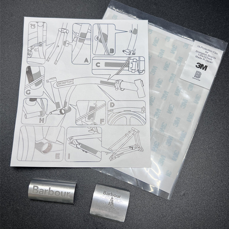 Fuyao applies brompton small cloth bike accessories protective film invisible car coat lacquered face anti-scraping film sleeve-Taobao