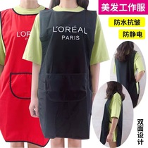 Haircut hairdresser workwear technician clothes waterproof and anti-fouling double-sided apron oiled with large midway work clothes dyeing and hair dressing
