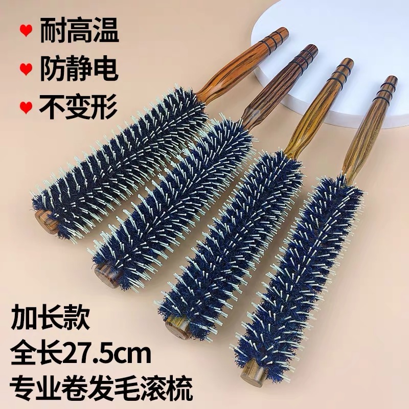 Hairdressing Curly Hair Comb Cylindrical Rolling Comb Professional Hair Salon Pear Blossom Head Comb Men and Women Style Blowing Bangs Inner Buckle Wooden Comb