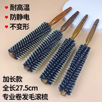 Beauty Hair Curly Hair Comb Cylinder Roll Comb Professional Hair Salon Pear Flower Head Comb for male and female styling blow Liu Haiene buckle wood comb