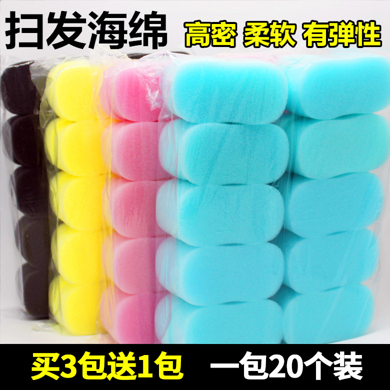 Hairdressing Crummy Hair Sponge Sweeping Hair Salon Supplies Haircut Cleaning Hair Sea Cotton Pat Rub shop Special children's brush