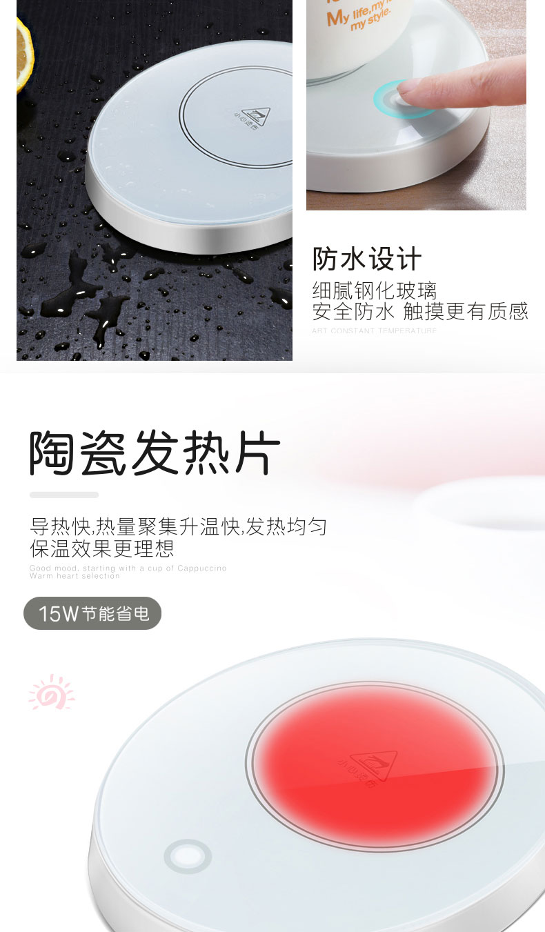 茶时代 暖暖杯 保温加热杯垫 图12