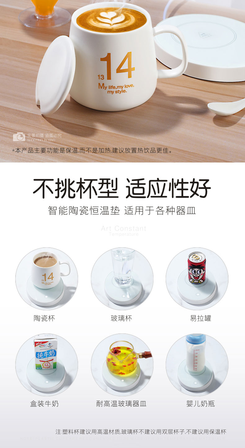 茶时代 暖暖杯 保温加热杯垫 图2