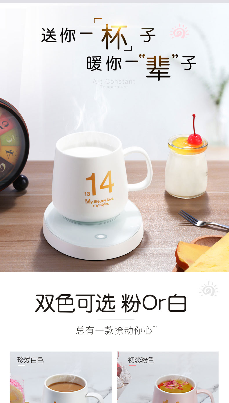 55度恒温热饮，不挑杯型：茶时代 暖暖杯 保温加热杯垫 券后8.9元包邮 买手党-买手聚集的地方