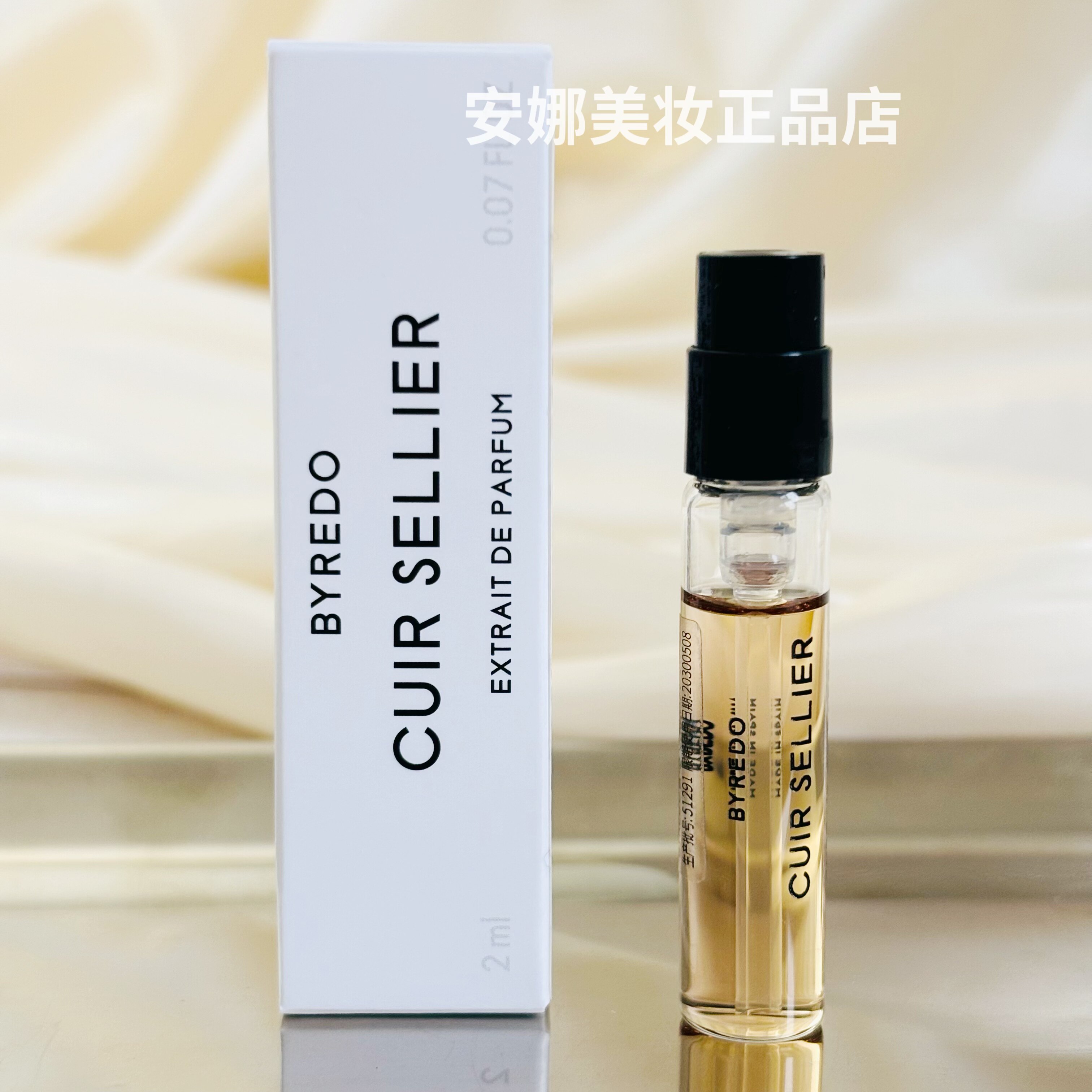 新款BYREDO百瑞德夜幕马鞍匠浓香精2ml香水Cuir Sellier原装小样评价