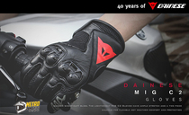 Maccho Motorcycle Dennis gloves Dainese mig c2 motorcycle summer fall motorcycle gloves men