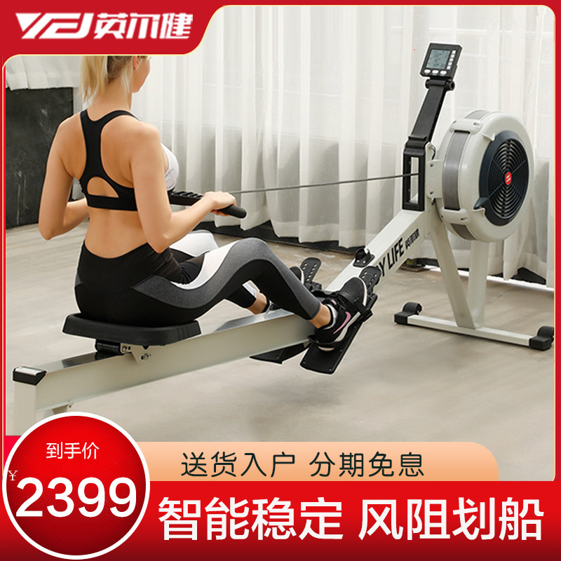 Wind Resistance Rowing Machine C2 Home Fitness Equipment Foldable Gym Dynamometer Light Commercial Magnetron Water Resistance Intelligent