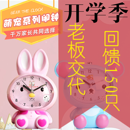 Creative student Dormitory Children Special Cute Cute Cute Cute Cartoon Cloth Valley Sloth Pig Get Up Lazy Sleeping Lights Super Loud Alarm Clock-Taobao