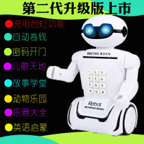 Upgraded version of childrens piggy bank password Savings Bank Music Story Boy anti-drop savings robot creative desk lamp