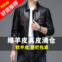  Haining leather leather clothes mens autumn Korean slim-fit handsome trend motorcycle clothes embroidered jacket sheepskin jacket