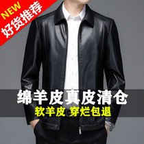  Leather leather mens middle-aged and elderly spring and autumn thin sheepskin jacket lapel loose large size casual motorcycle clothing jacket