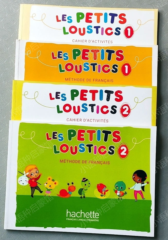 French teaching material for French Les Petits Loustics supports small tadpole small Got Talent to read pen and send audio