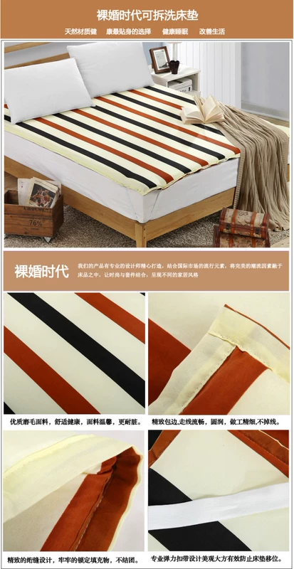 Vỏ nệm có thể tháo rời Tatami thay đổi dây kéo giường 褥 áo choàng Mat chăn che Thay đổi ký túc xá