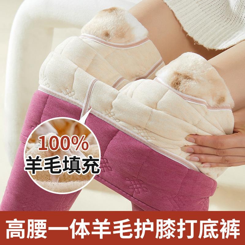 Harbin Snow Country Travel Gear Women's Waist and Knee Protection Thermal Pants Thickened Winter Leggings Wool Pants Northeast Harbin Snow Country Travel Gear Women's Waist and Knee Protection Thermal Pants Thickened Winter Leggings Wool Pants Northeast