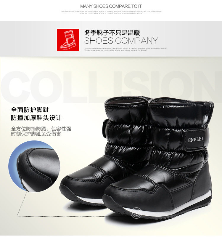 Детали вторых снежных ботинок 1_07.jpg