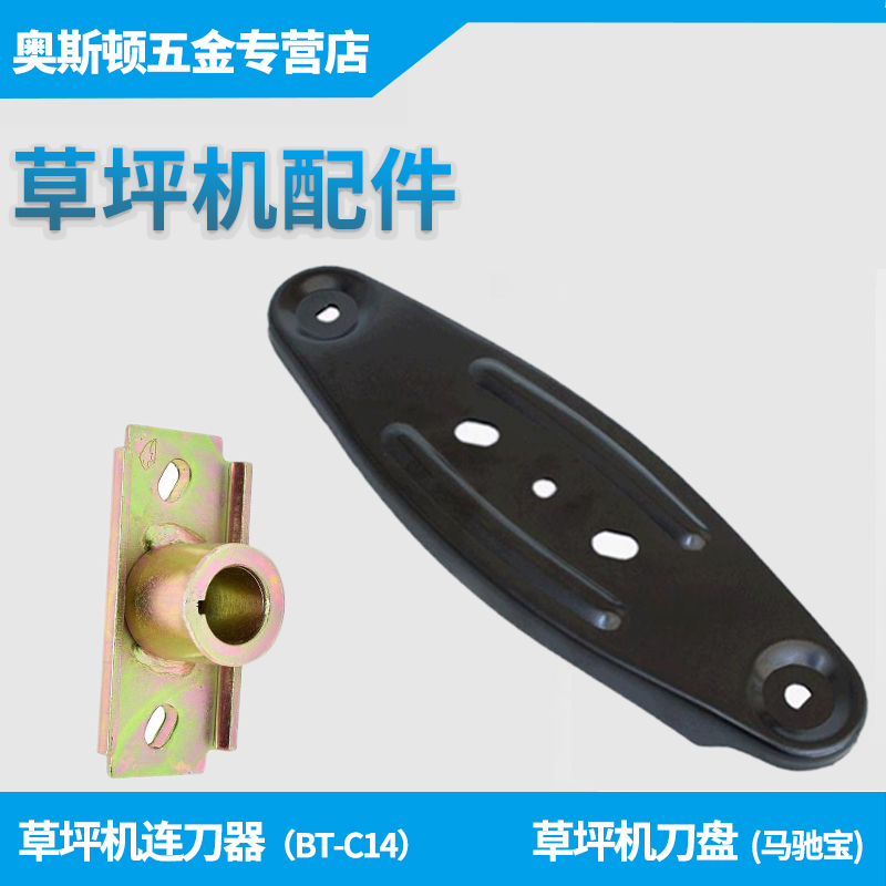 Honda GXV160 lawn mower Self-propelled hand push Ma Chi Bao with knife blade Lawn mower accessories Lawn mower