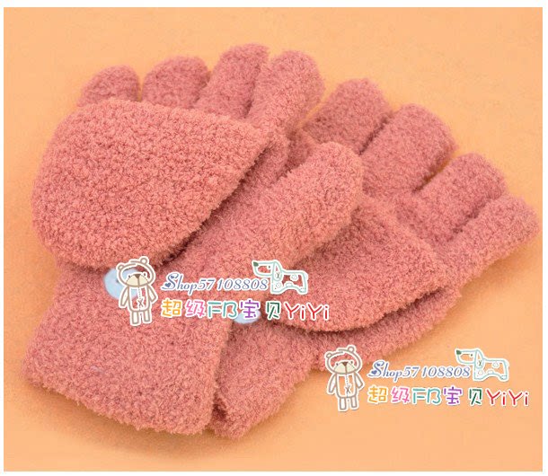 Gants pour enfants en de laine - Ref 2146686 Image 39