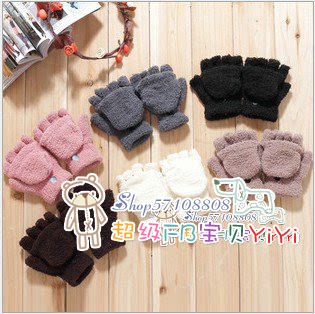 Gants pour enfants en de laine - Ref 2146686 Image 31