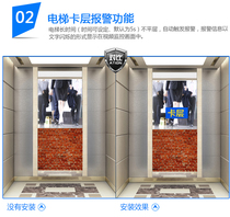 Elevator floor display superposition superposition Enyi elevator floor display superposition factory price direct sales