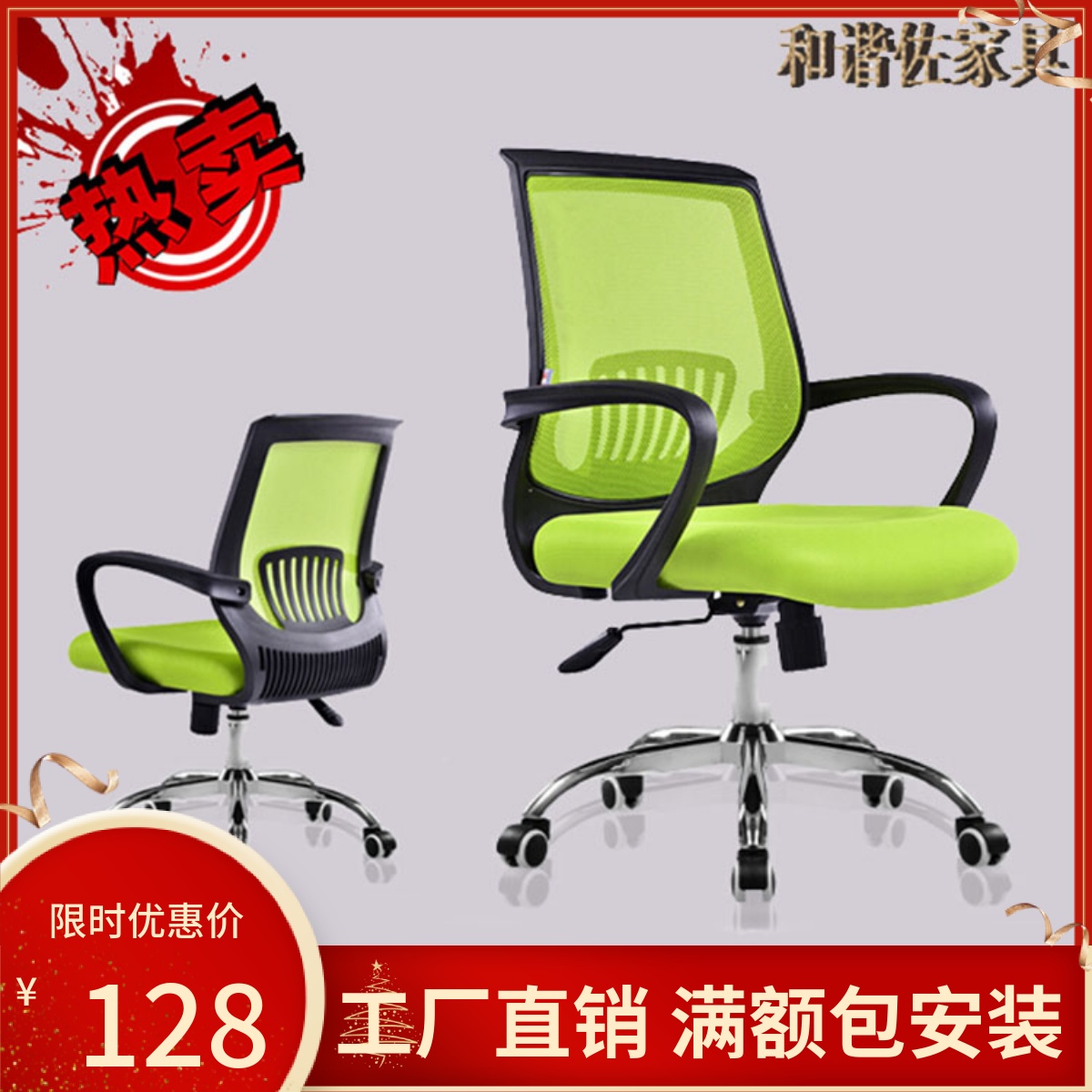 Computer Chair Staff Cloths Chair Office Chair Home Swivel Chair Lift Office Chair Long Sitting Comfort Meeting Chair
