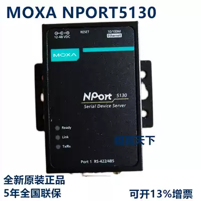 MOXA NPort5130 5130A Nport5130A-T 1 Port RS-422 485 serial port server *