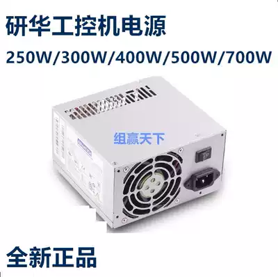 Advantech industrial computer power 250W 300W 400W 500WFSP250-70PFU DPS-300AB-70A#