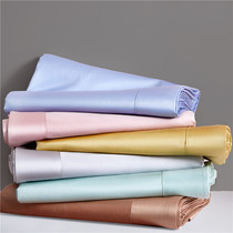 High-end 140 long staple cotton single quilt cover solid color single quilt cover cotton tribute satin pillowcase one pair of 1 8 meters sheet