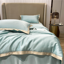 High-end 100 Tenci summer cool quilt four-piece double-sided Ice Silk cool feeling machine washable air conditioning quilt summer thin quilt