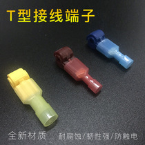 Factory direct sales free wire clamp line card combination clamp T-type terminal block quick terminal terminal clamp T1 T2 T3