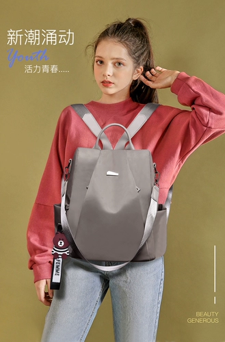 Универсальный рюкзак для отдыха, универсальная мягкая водонепроницаемая сумка на одно плечо, анти-кража, надевается на плечо, в корейском стиле