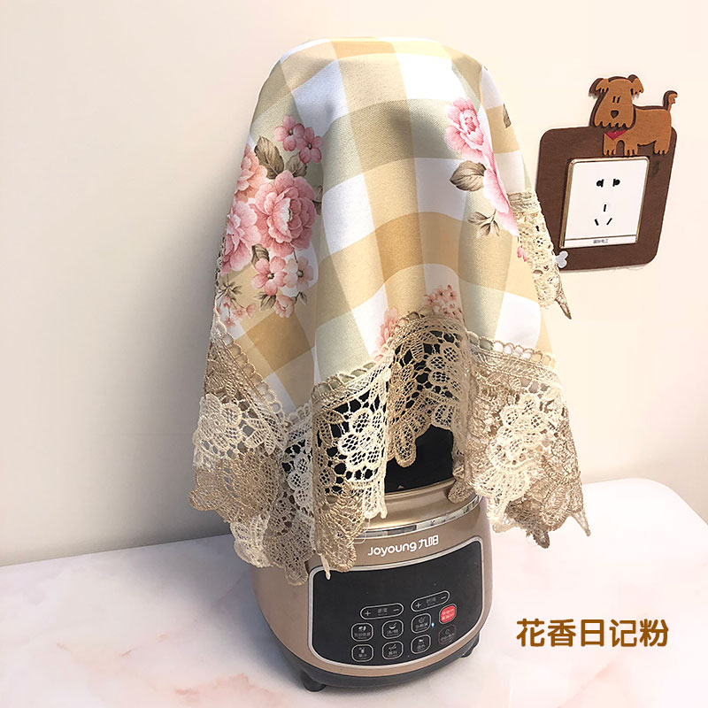 Wall breaker Cooking machine Dust cover cover towel Pastoral lace Juicer Rice cooker Pot bread machine cover cloth Universal towel