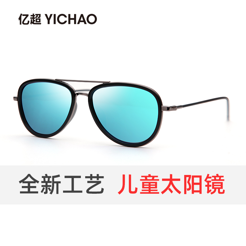 100 million Ultra New Children Polarized Retro Clams for Young Teenagers Small Boxes Peppable Myopia Sunglasses Sunglasses Sunglasses Korean version of the tide