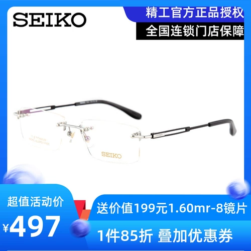 14-летний магазин Pure Titanium Stackes Рамки Seiko/Precision Stackes Rack Men Men Business Myopia с супер-светлыми глазами HC-1019