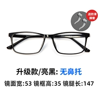 Little Black Frame Upgrade-Bright Black [одиночное зеркальное рамка] [Nasseless Trust]+Отправить прозрачную не скользящую крышку ног