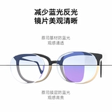 Zeiss/Zeiss e -Sports Почти фото 1.67 Anti -Blu -Ray Ig члена команды команды Совместная модель 1.6 Смола 2 таблетки