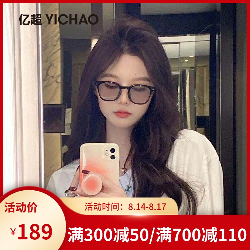 Billion glasses gm black frame male lens frame female ultralight frame transparent anti-blue optical frame can be matched
