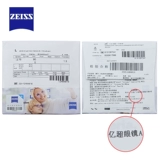Zeiss/Zeiss e -Sports Почти фото 1.67 Anti -Blu -Ray Ig члена команды команды Совместная модель 1.6 Смола 2 таблетки