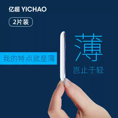 Billion ultra-myopia eyeglasses 1 74 thin and anti-radiation blue light 1 67 ultra-thin color-changing aspherical 1 61 with lenses