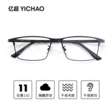 亿超 Облигации Business Full -Frame Myopia Glasses Мужские рейтинговые рамки Anti -Blu -Ray Super Light Products Optical Eyes