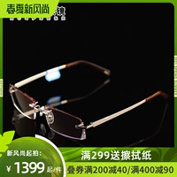 亿超 Индивидуальные готовые продукты Myopia Glasses Мужские чистые титановые безысканные бриллианты