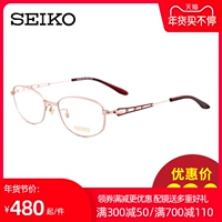 Seiko Business White -Collar Женский чистый титановый полуавтобумна для миопий