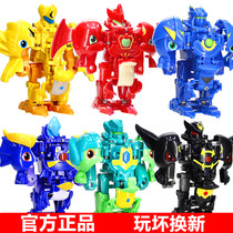 Sanbao armed elves firestorm hot Quick Battle drive combined deformation toy God of war King Kong robot boy children