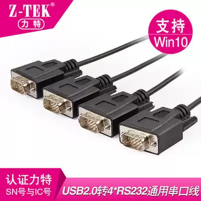 Z-TEK Lite USB to 4 serial line COM ZE752 USB to double serial port 9 pin RS232 ZE753