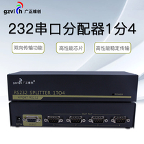 RS232 serial port dispenser 10% 4-port COM port DB9 pin dispenser 232 serial port switcher server