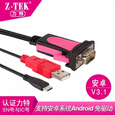 Z-TEK Lite mobile phone tablet USB to serial cable RS232 ZE614 Support android android