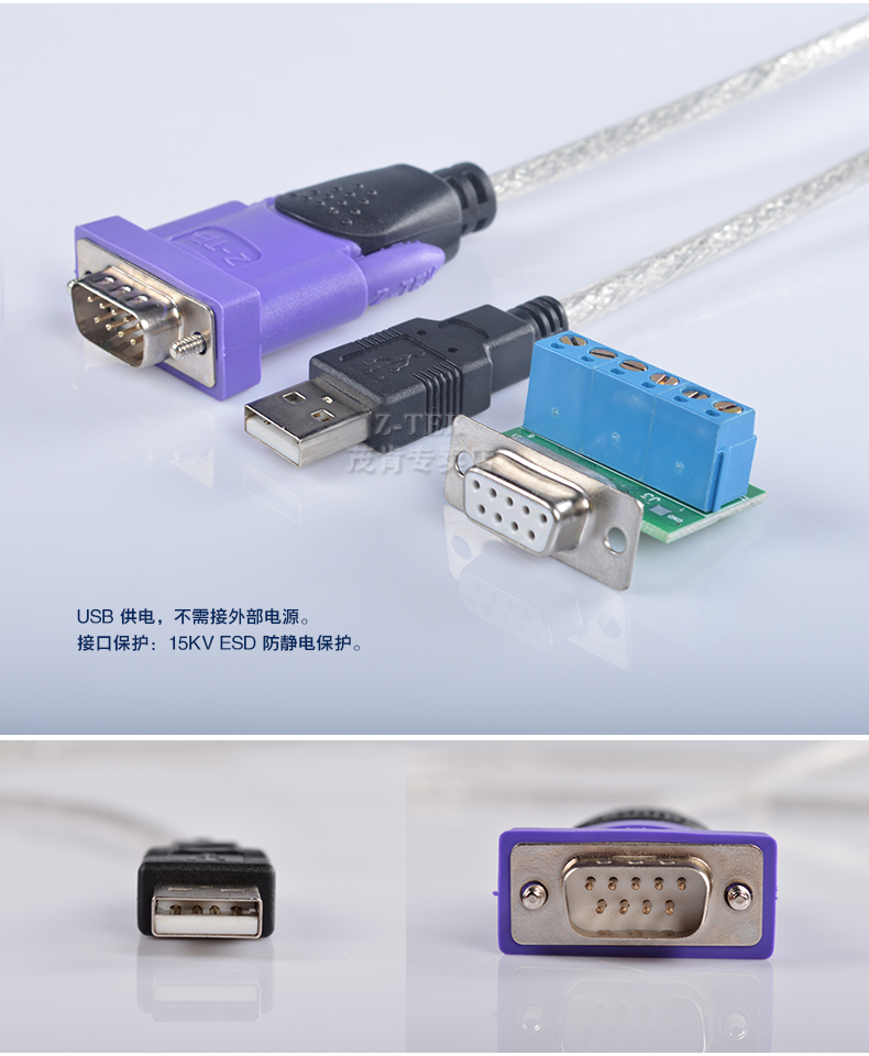 Hub USB - Ref 364539 Image 6